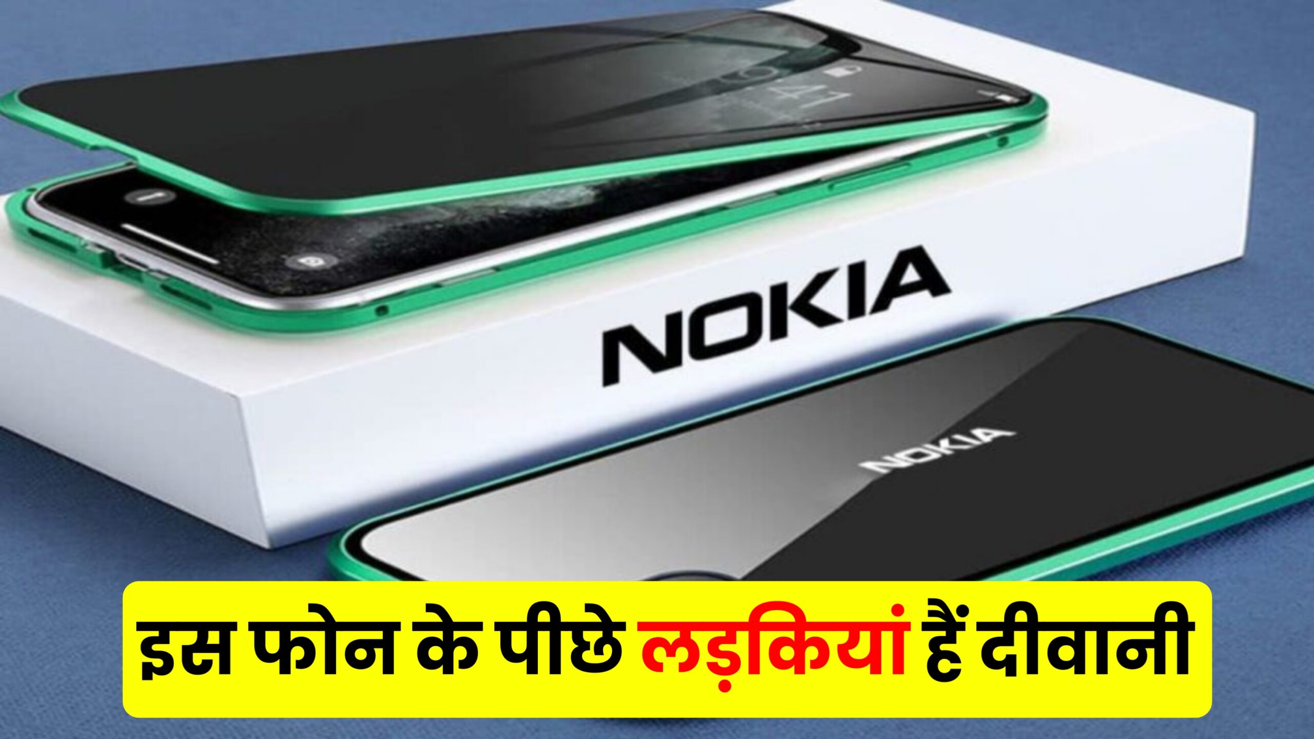 Nokia C12 Pro गजब की डील! ₹6,999 में पे नोकिया का शानदार स्मार्टफोन, लूट लो