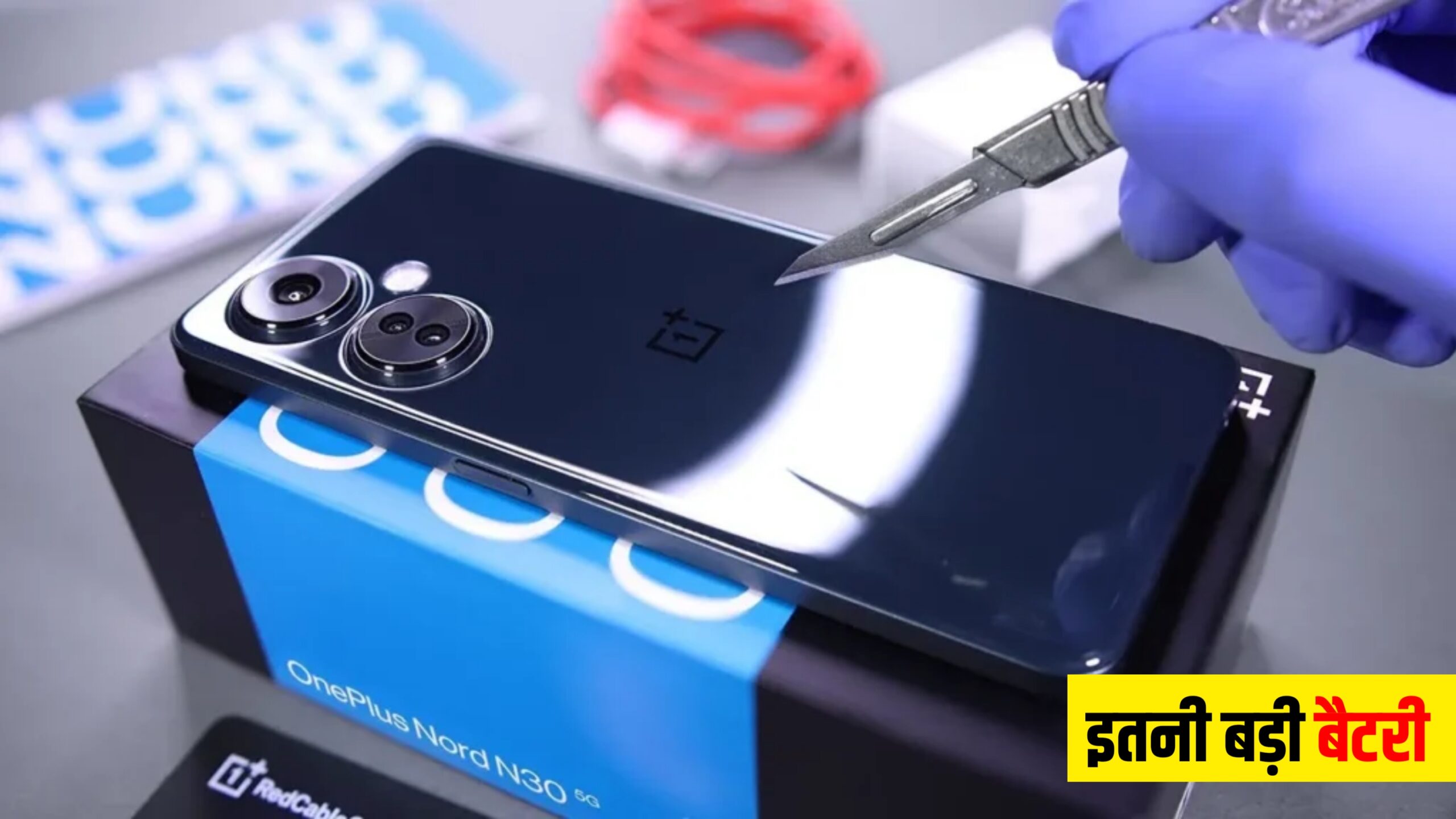 प्रीमियम डिजाईन के साथ आया OnePlus का सबसे सस्ता पतला 5g फोन, 27 मिनट में होगा चार्ज कीमत बस इतनी